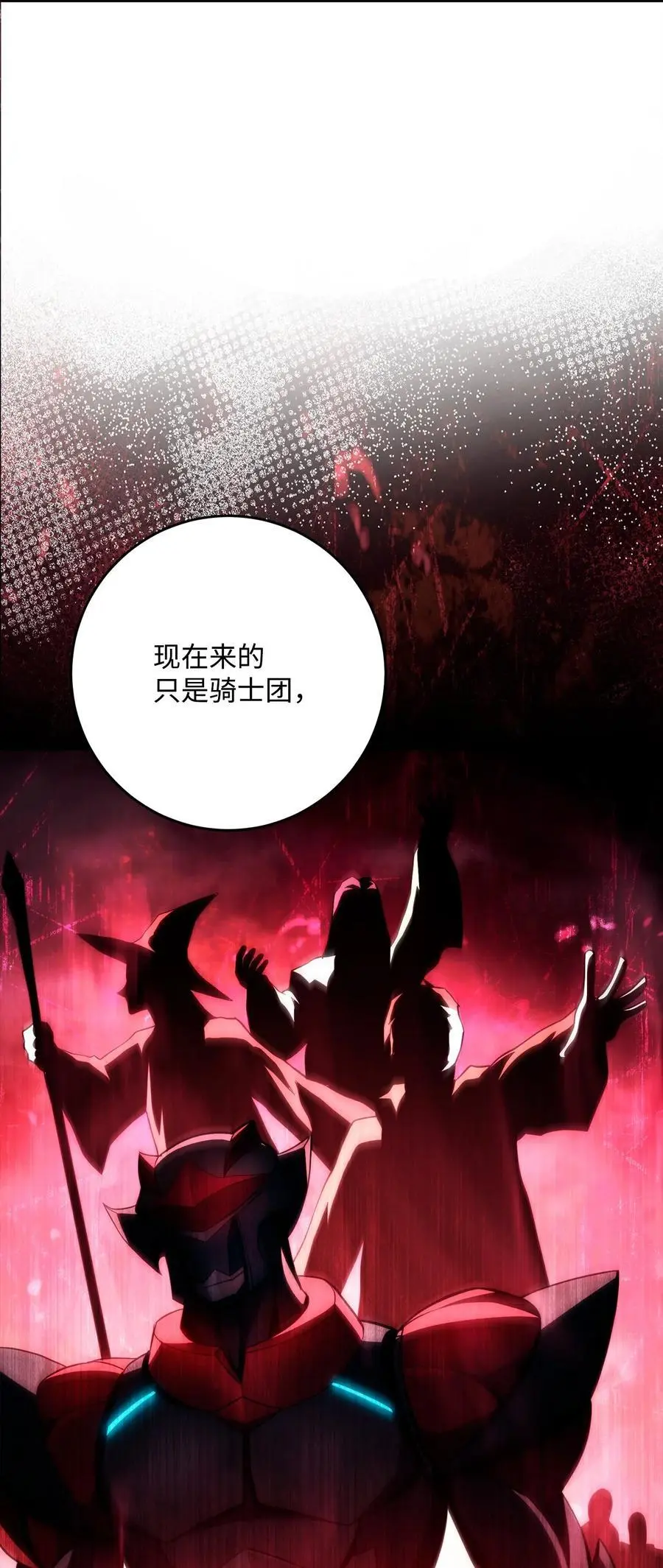 274 相信 第72页