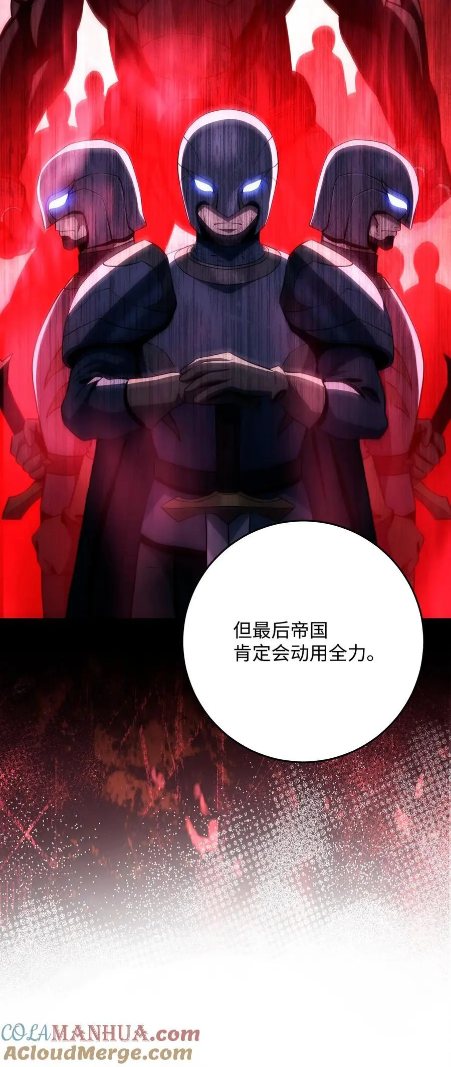 274 相信 第73页