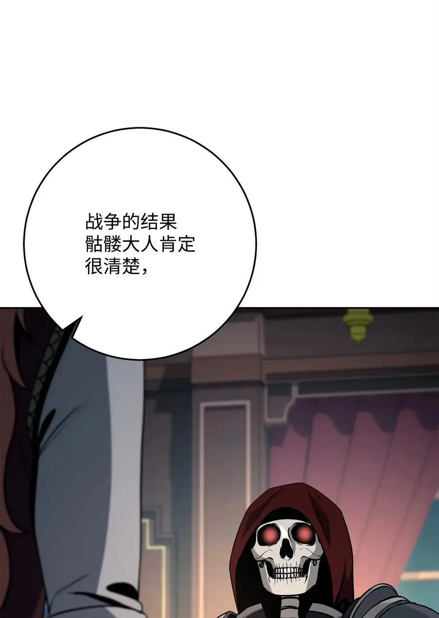 274 相信 第74页