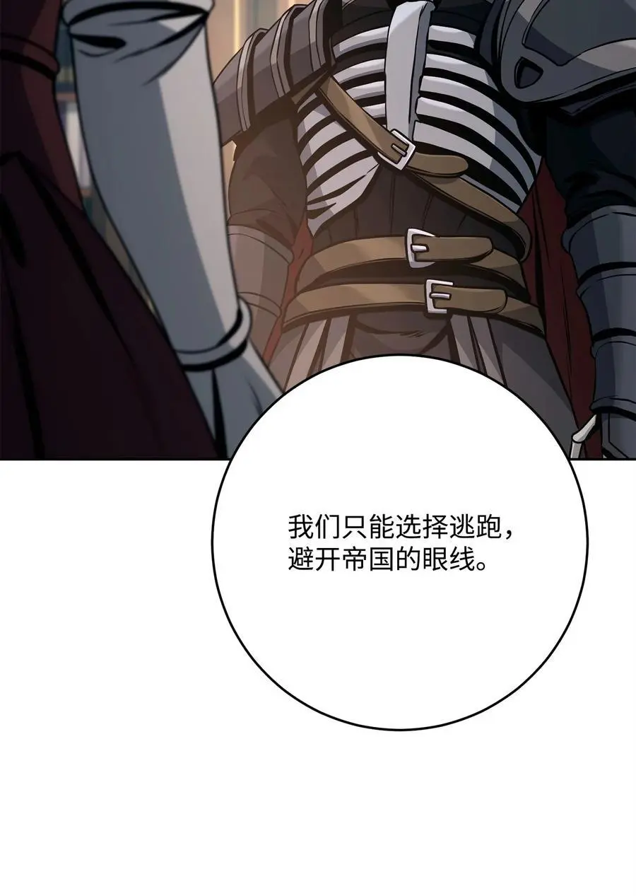 274 相信 第75页