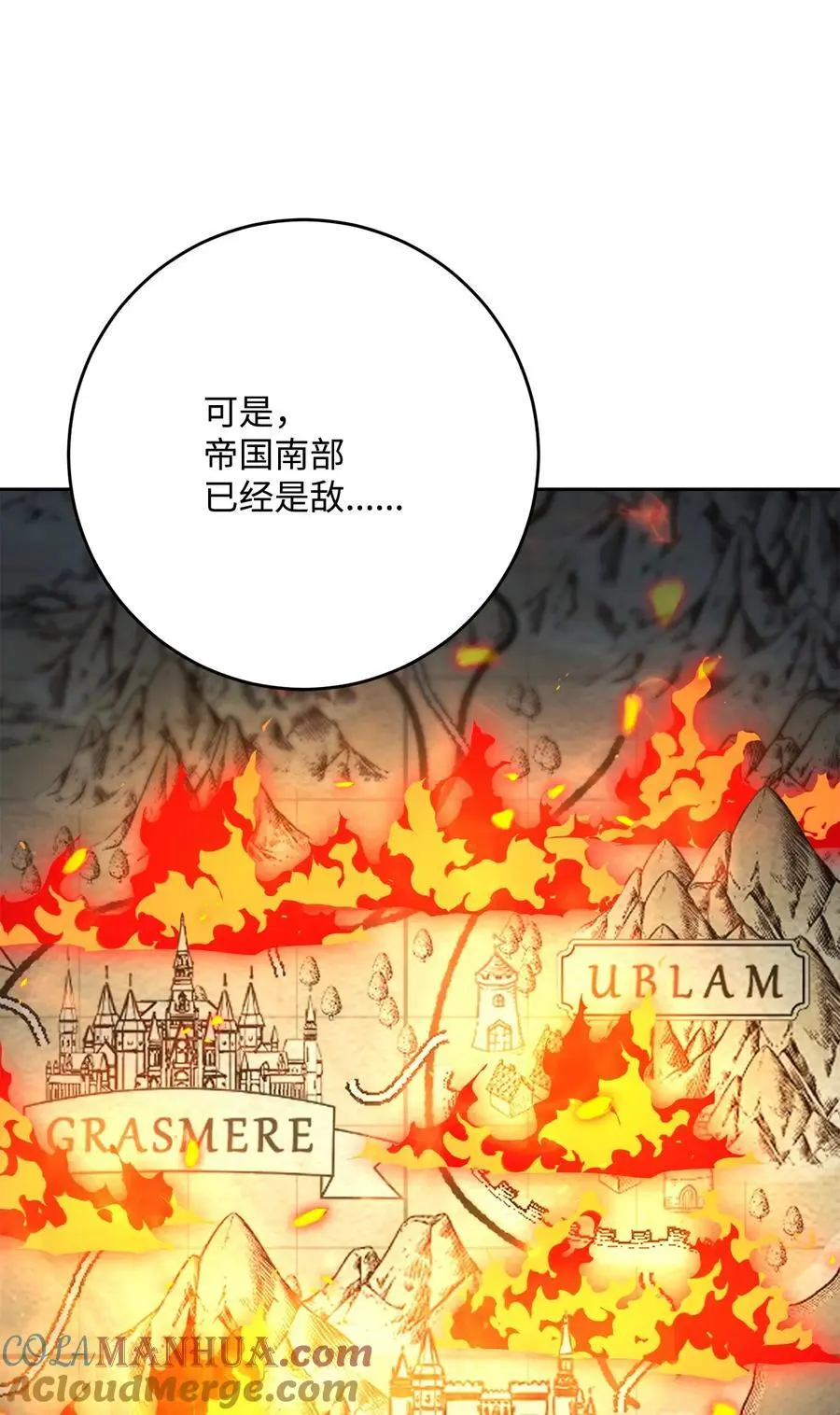 274 相信 第76页