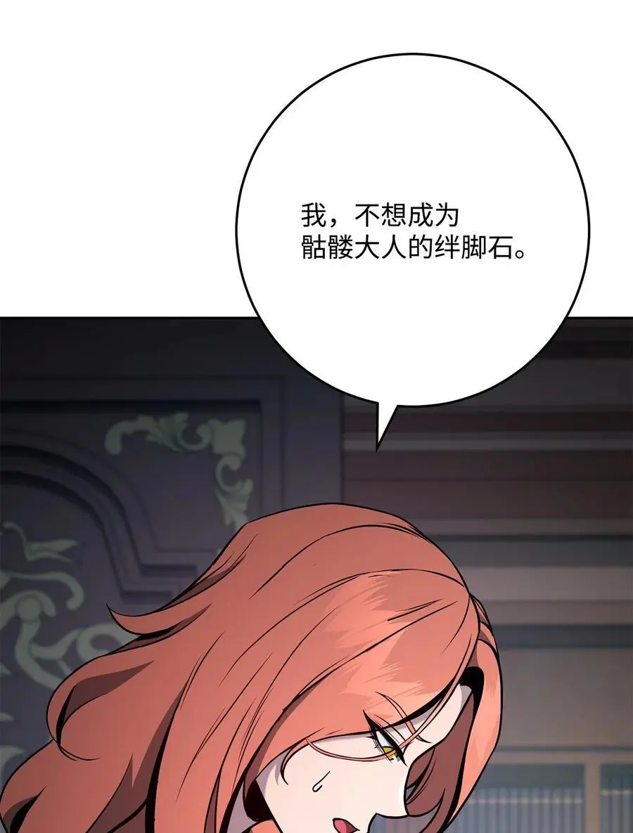 274 相信 第80页