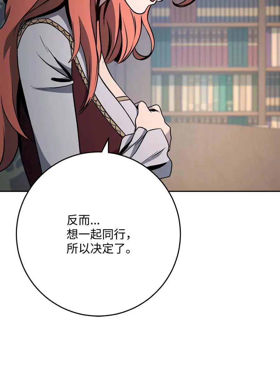 274 相信 第81页