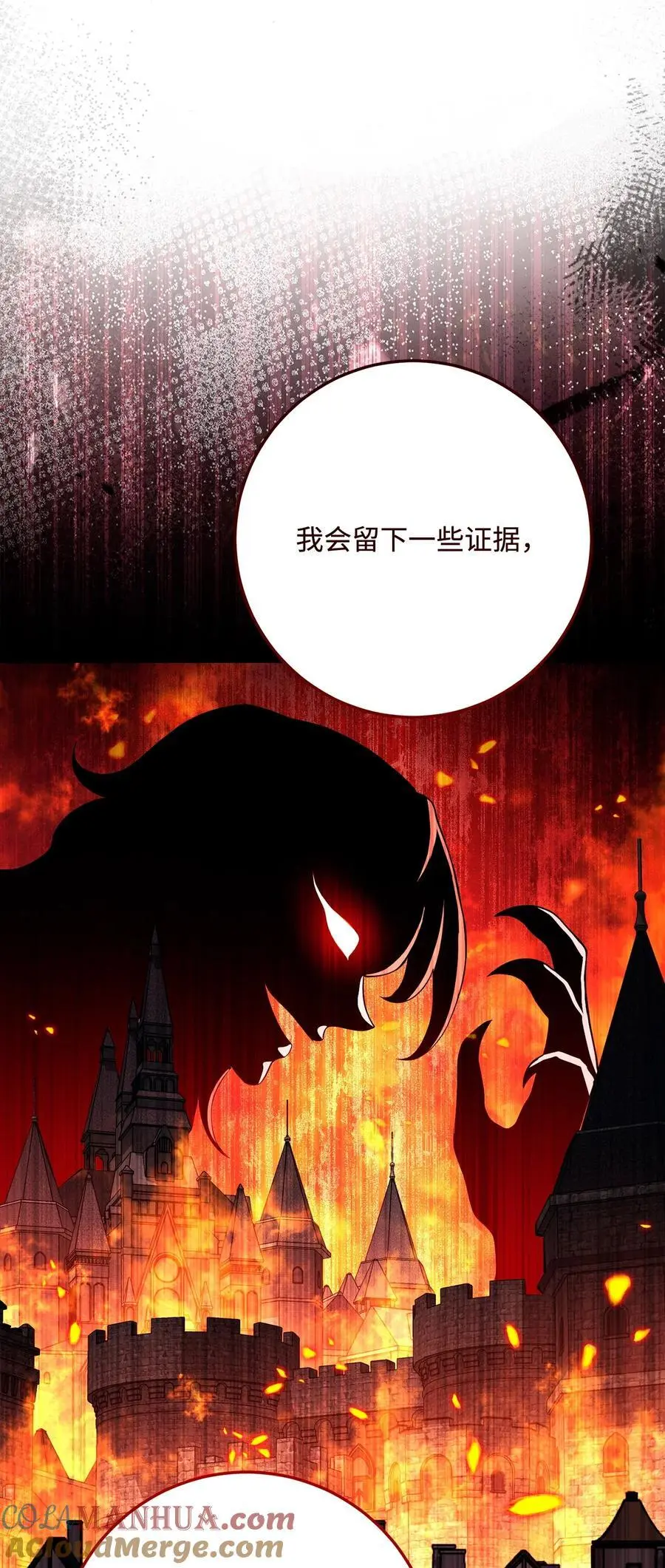 274 相信 第82页