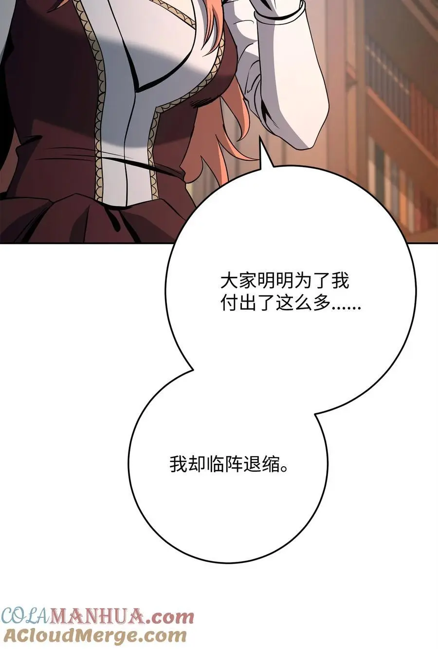 274 相信 第91页
