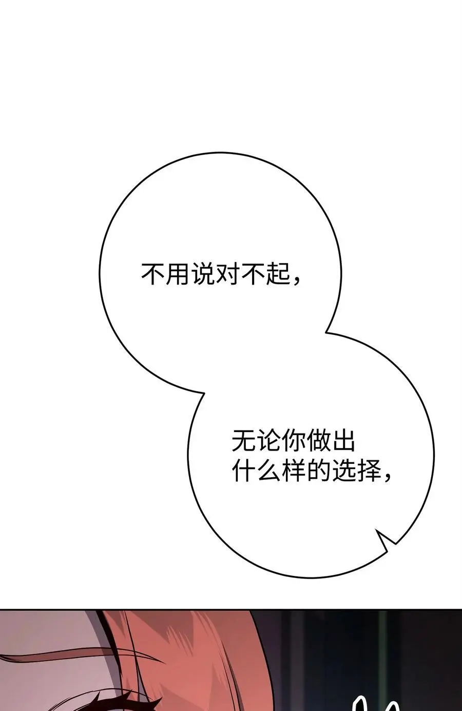 274 相信 第93页