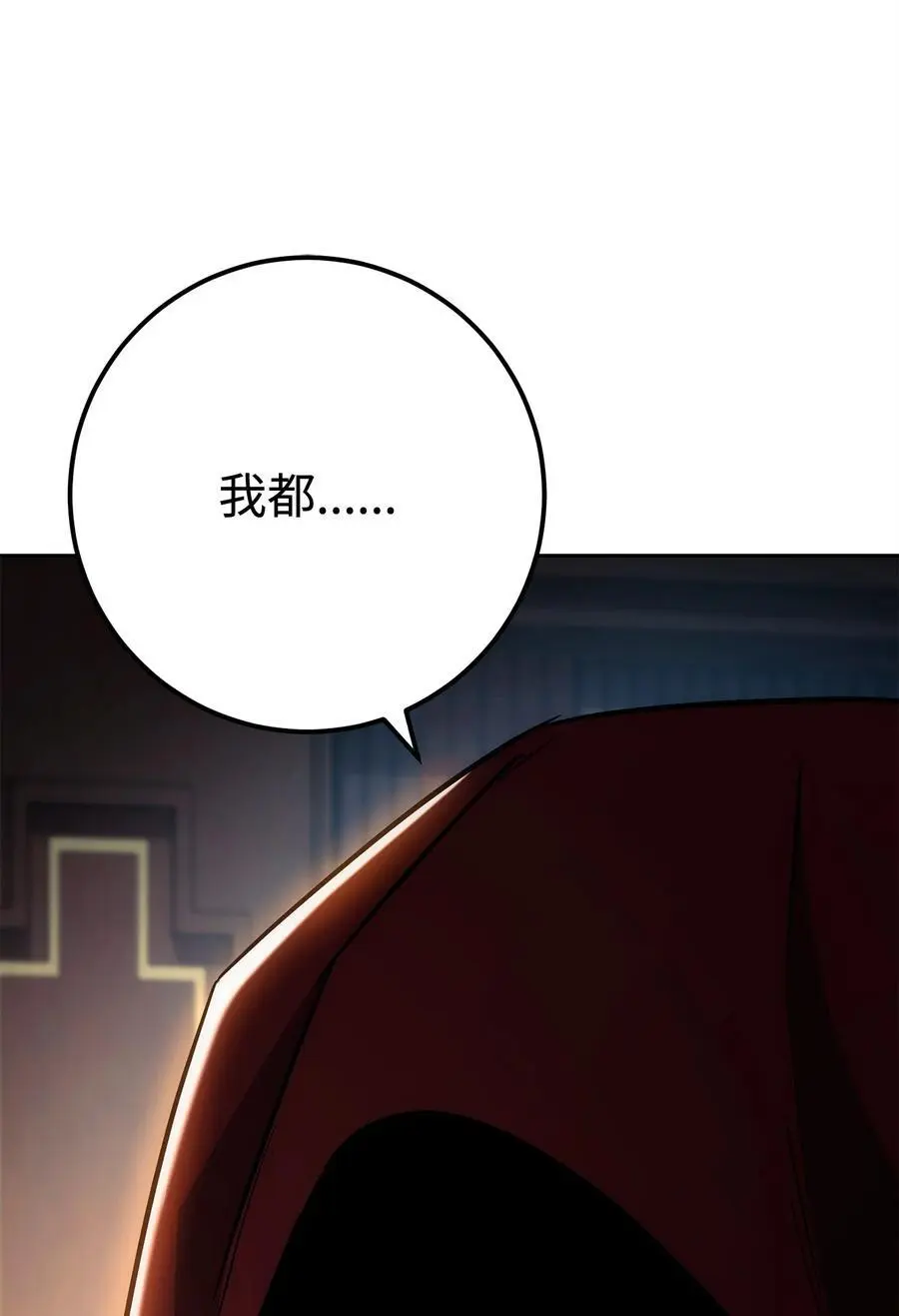 274 相信 第95页
