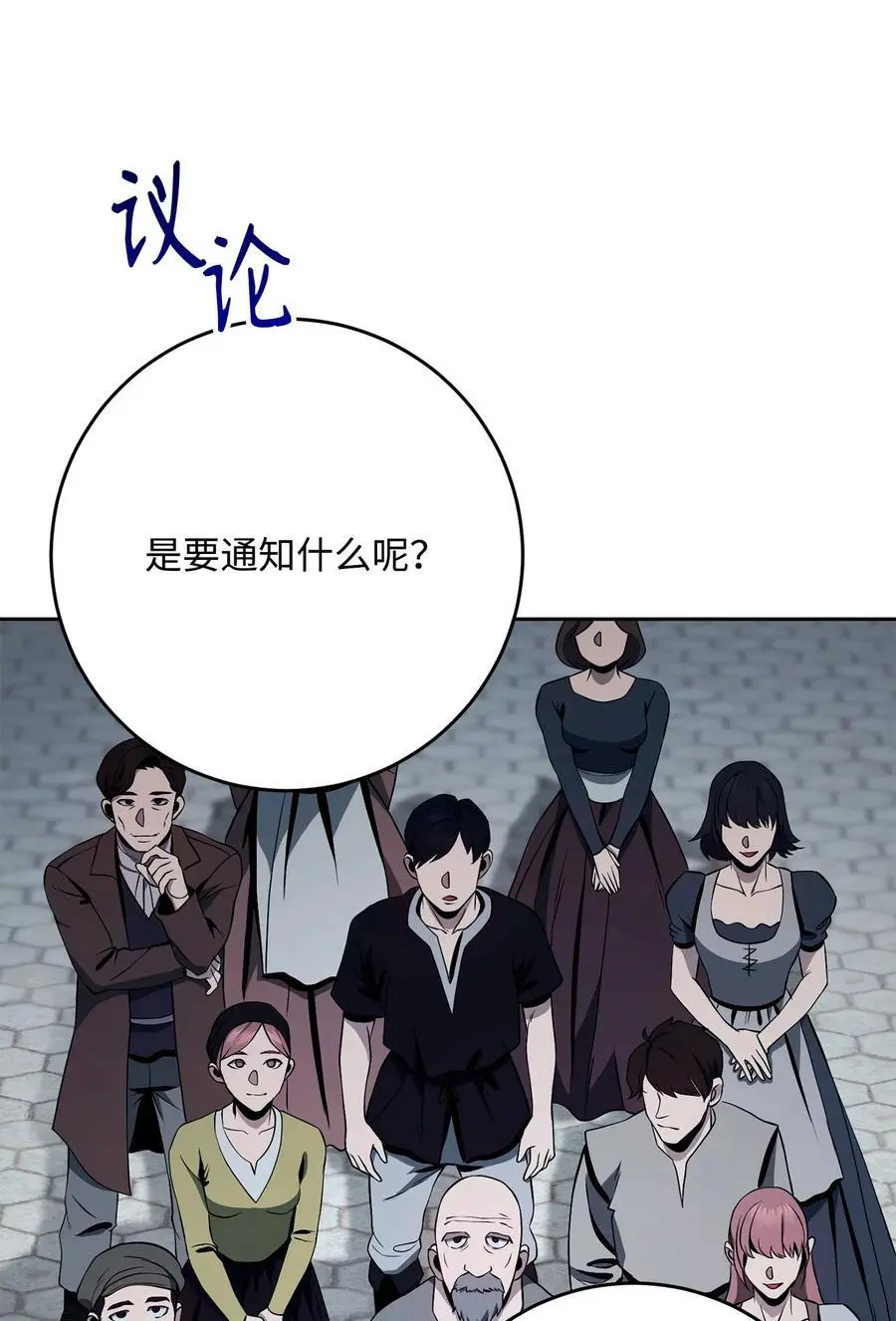275 演戏 第3页