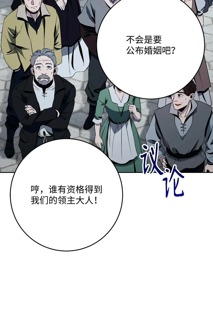 275 演戏 第4页