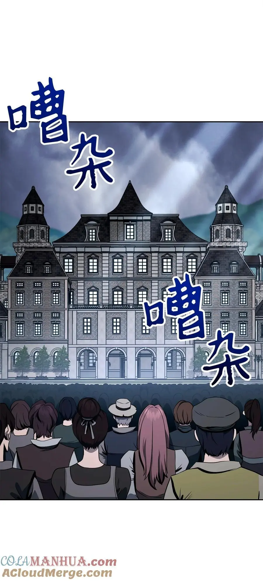 275 演戏 第5页