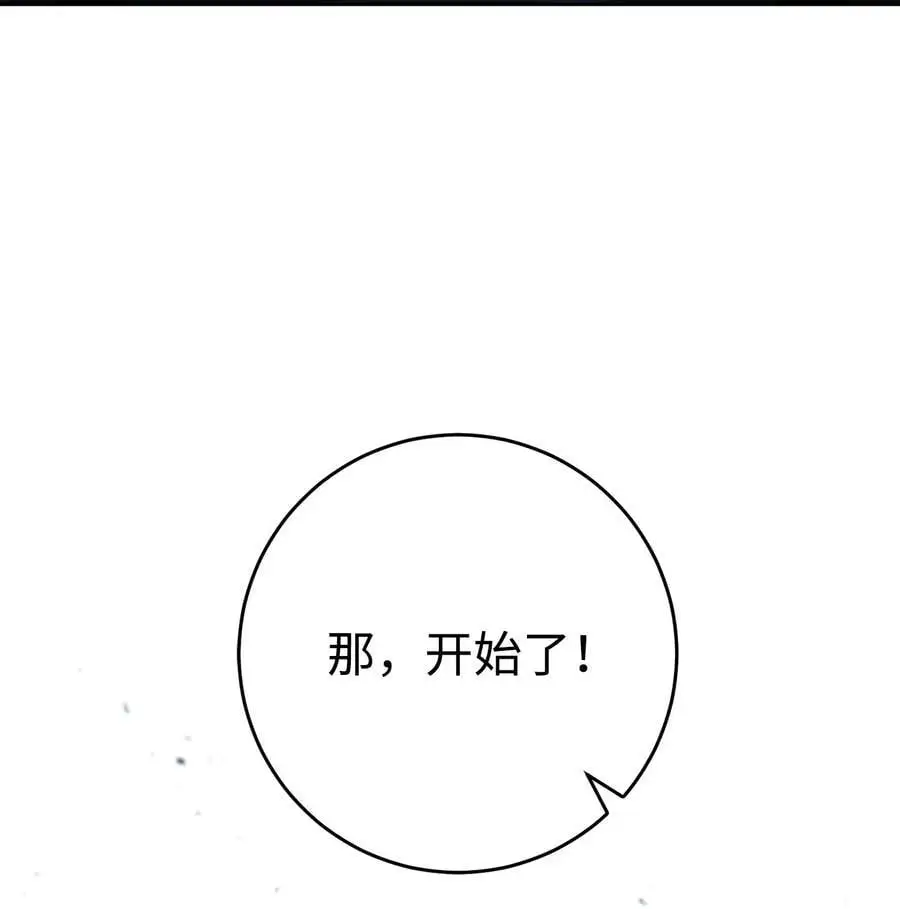 275 演戏 第10页