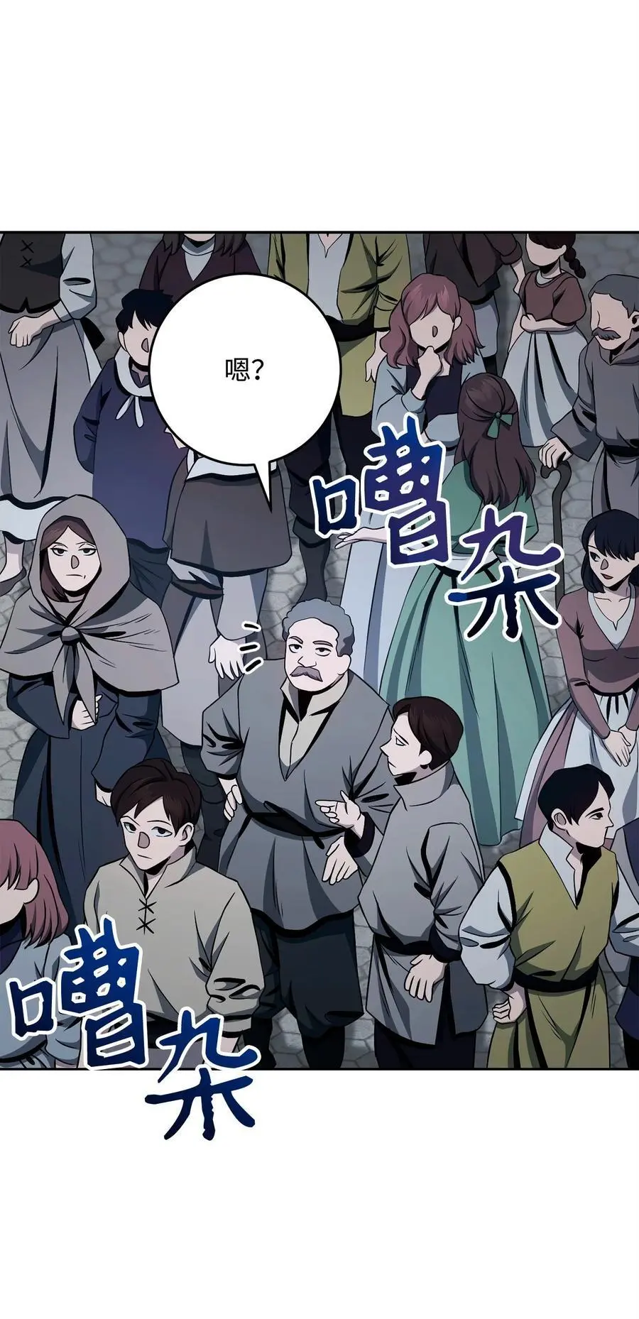 275 演戏 第15页