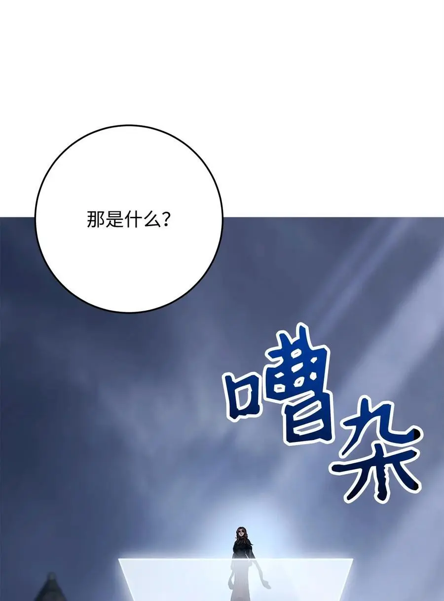 275 演戏 第16页