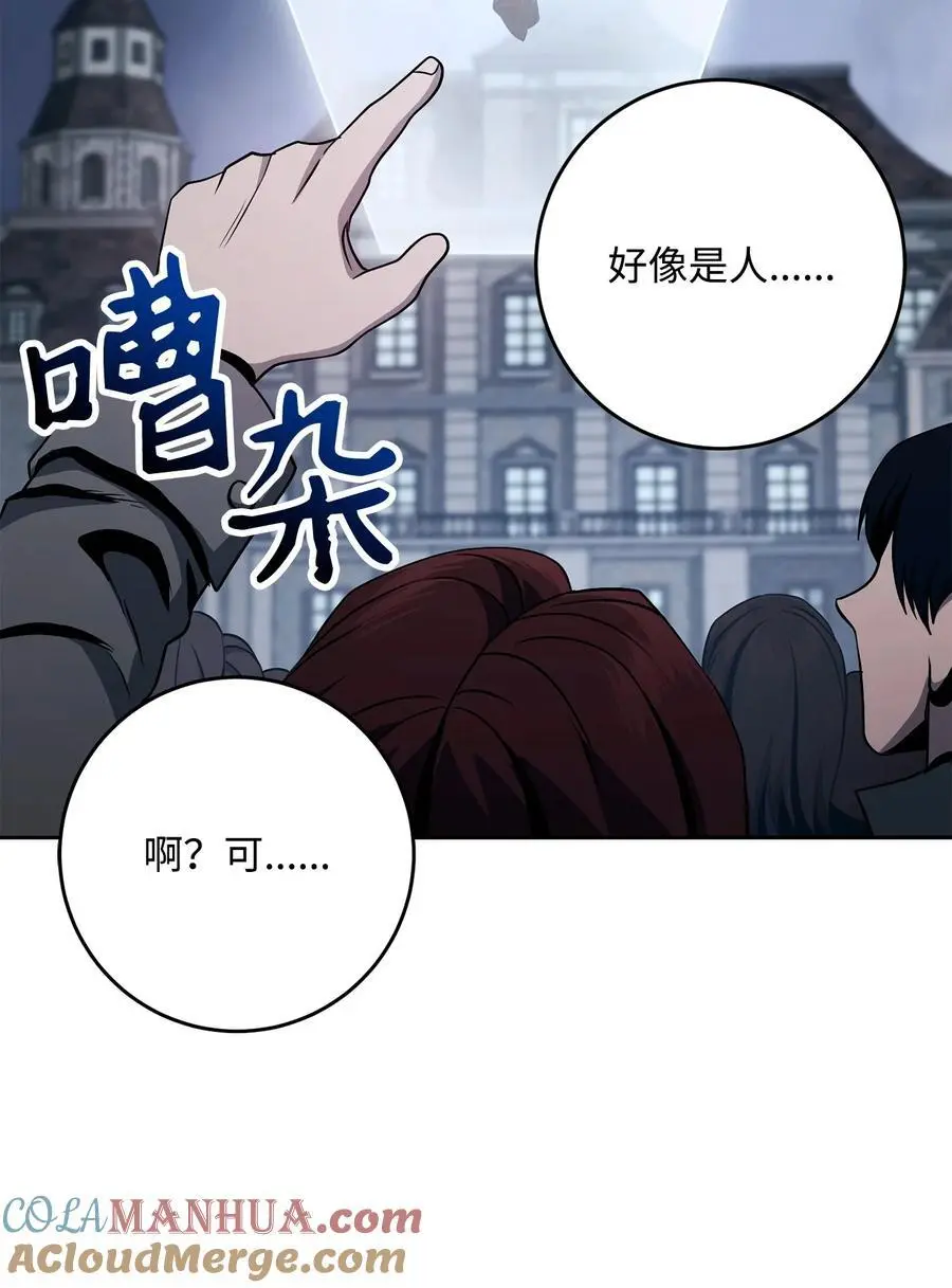 275 演戏 第17页