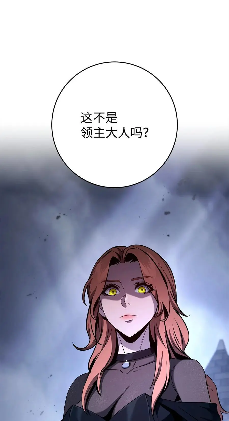 275 演戏 第18页