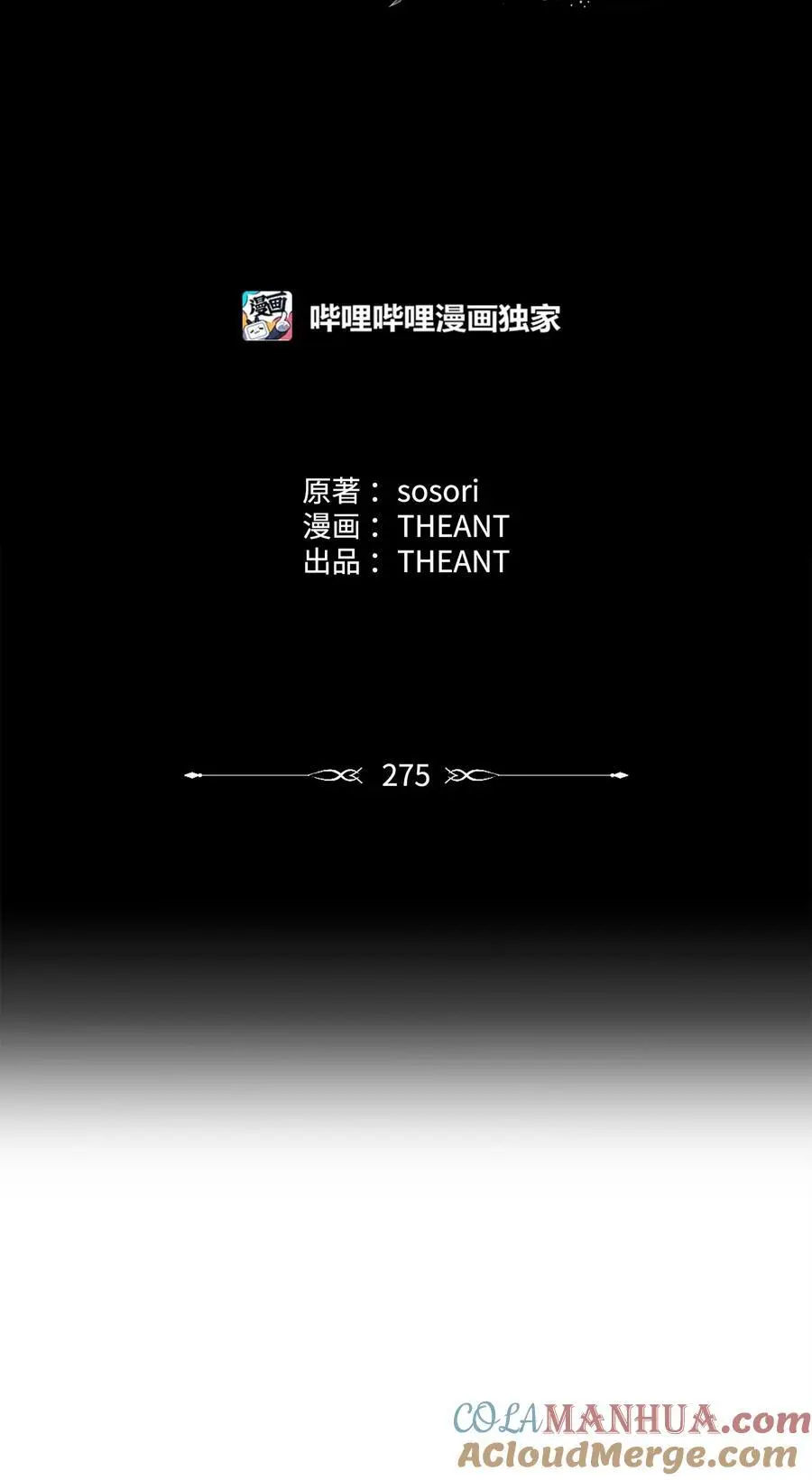 275 演戏 第21页