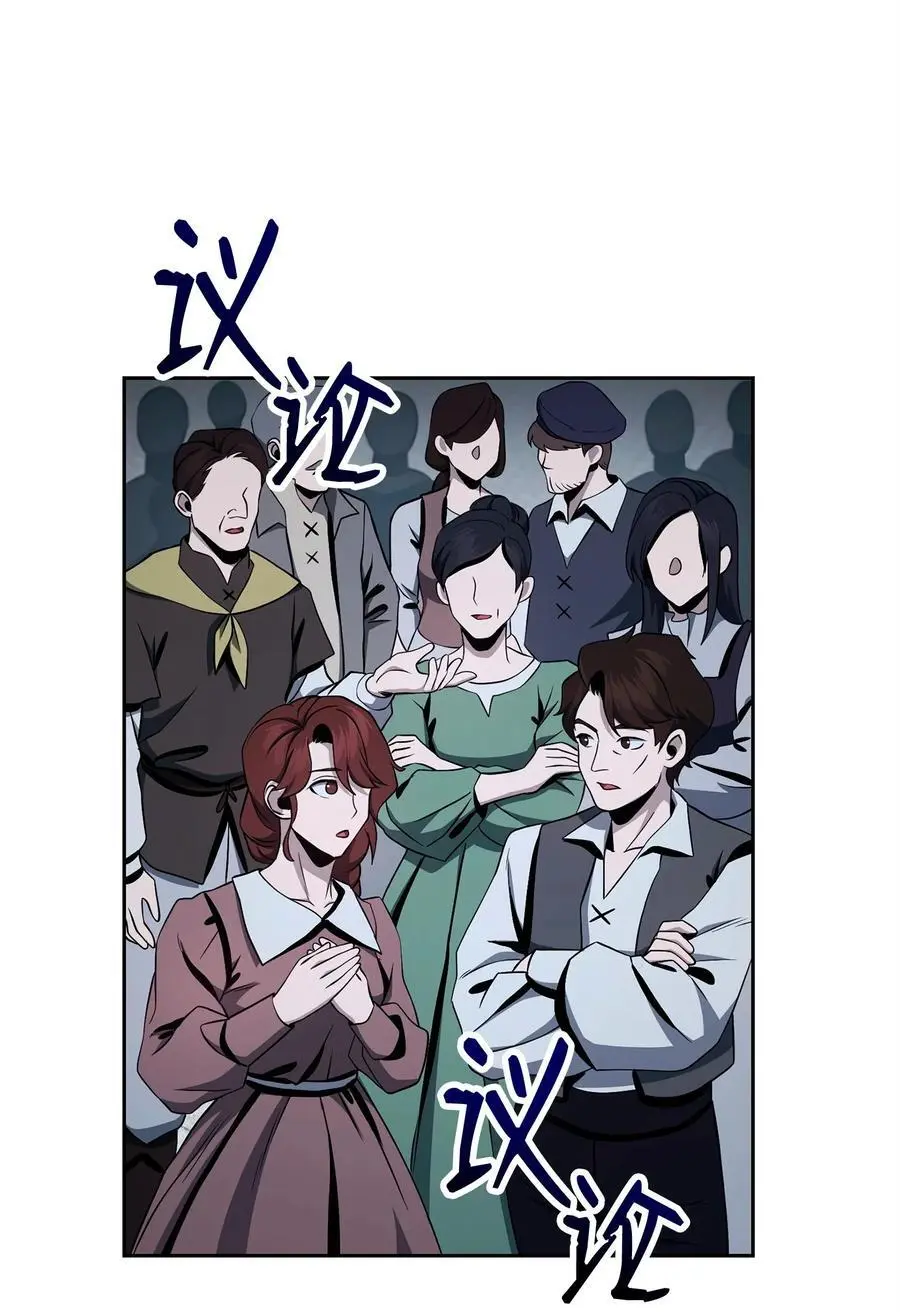 275 演戏 第23页