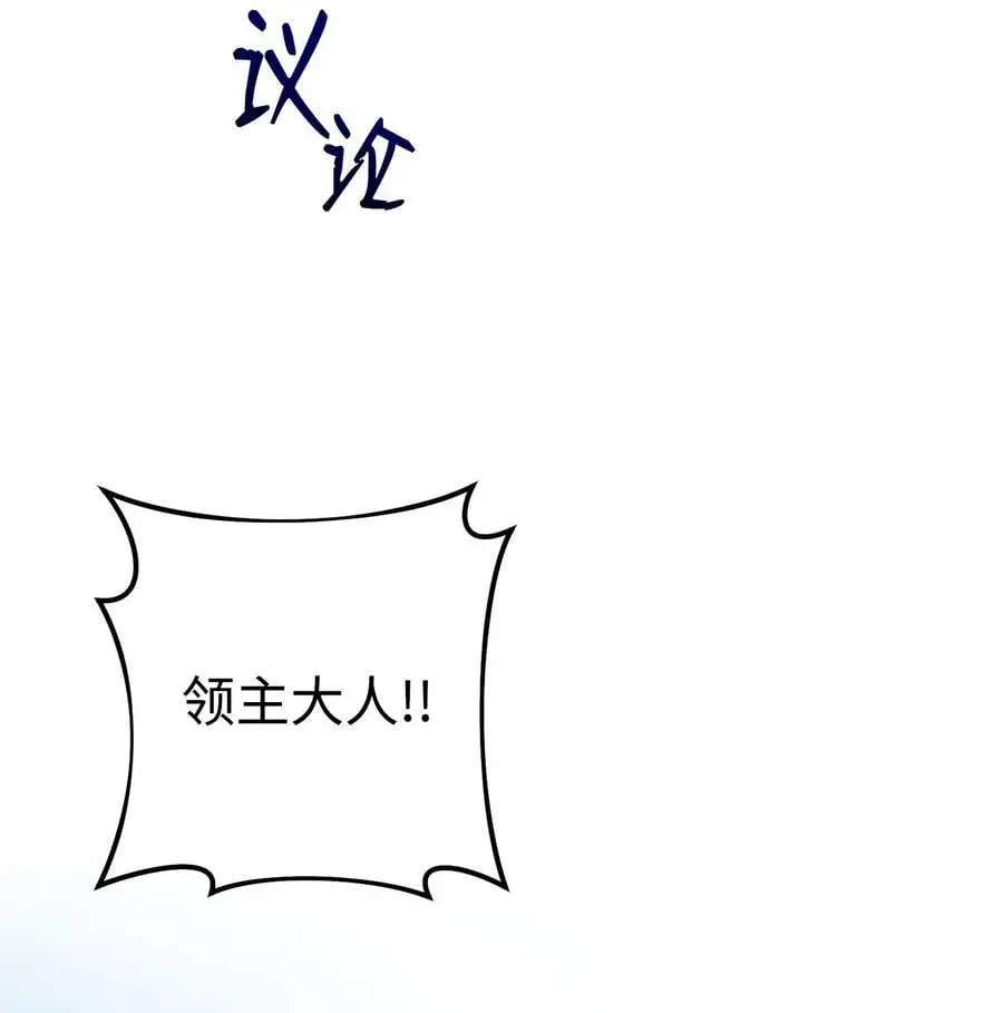 275 演戏 第24页