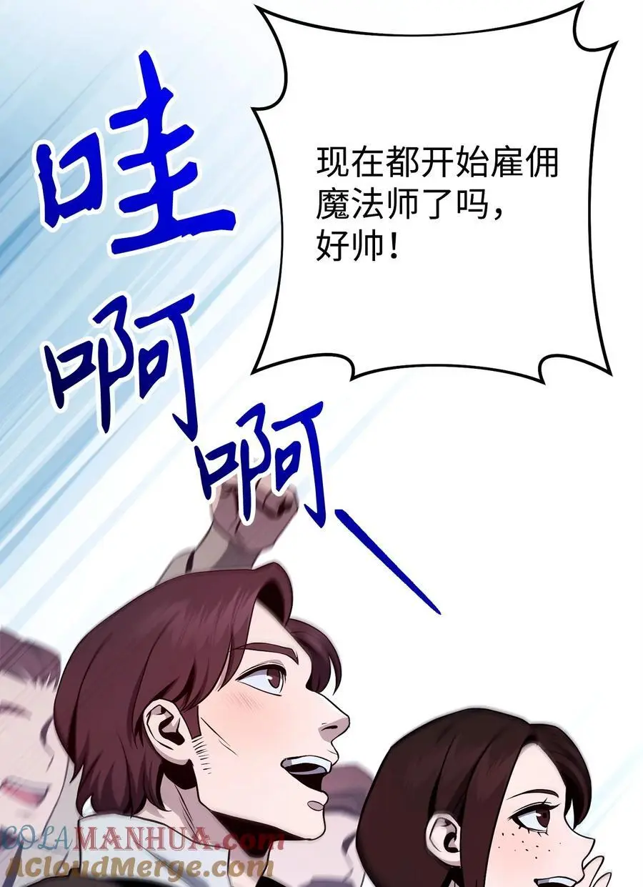 275 演戏 第25页