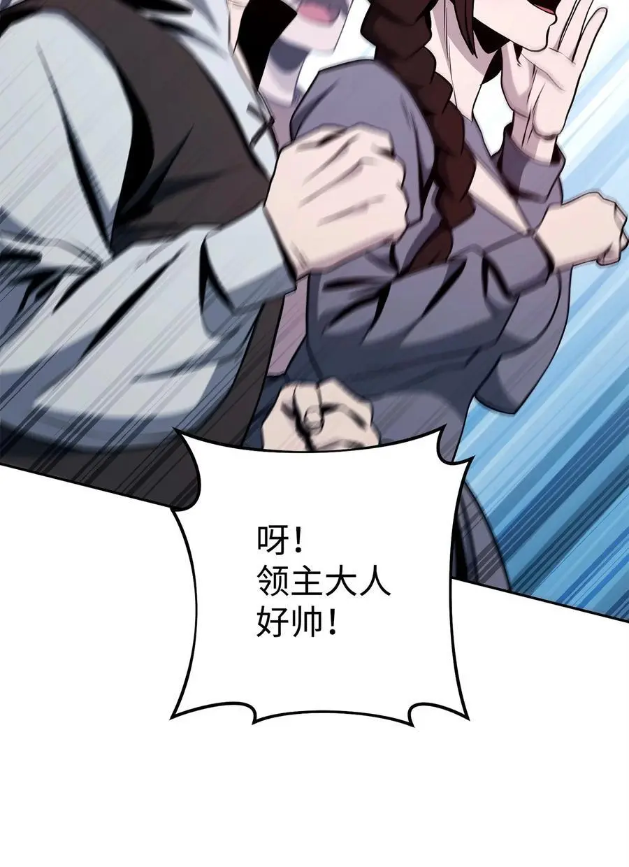 275 演戏 第26页