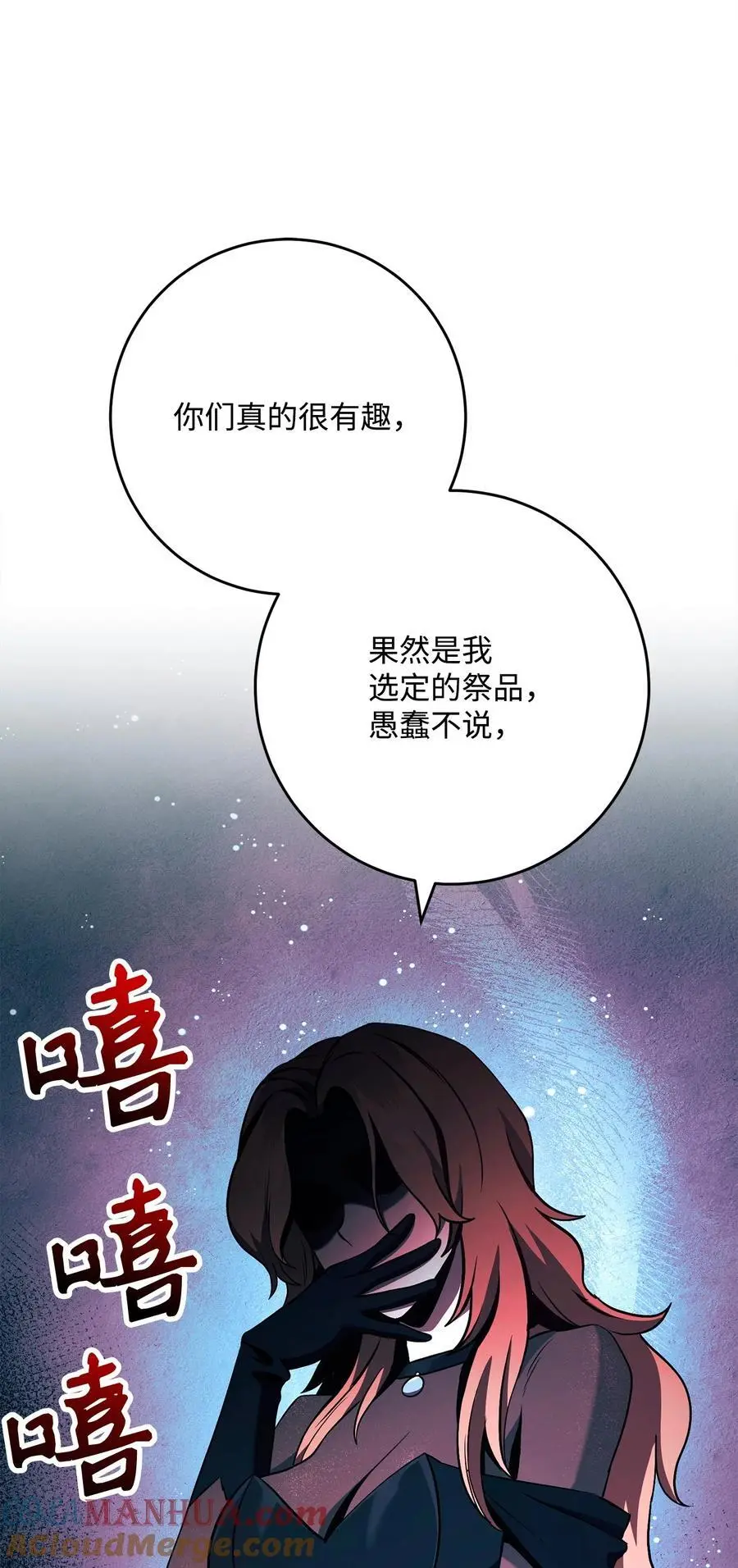 275 演戏 第37页