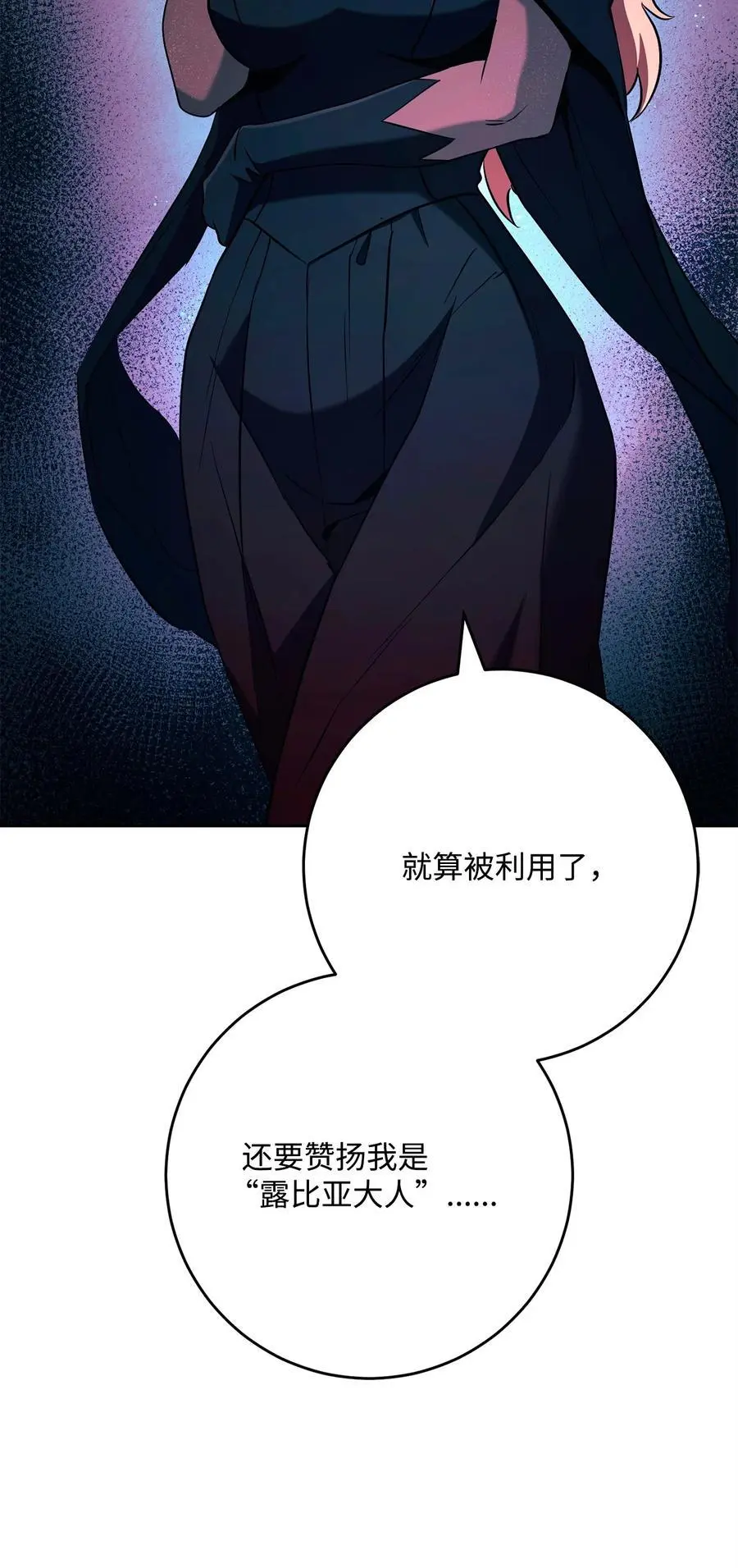 275 演戏 第38页