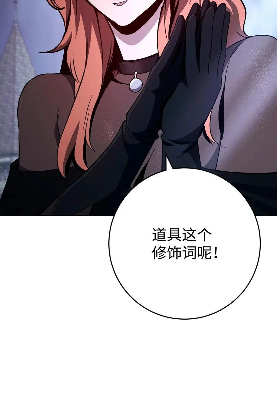 275 演戏 第40页