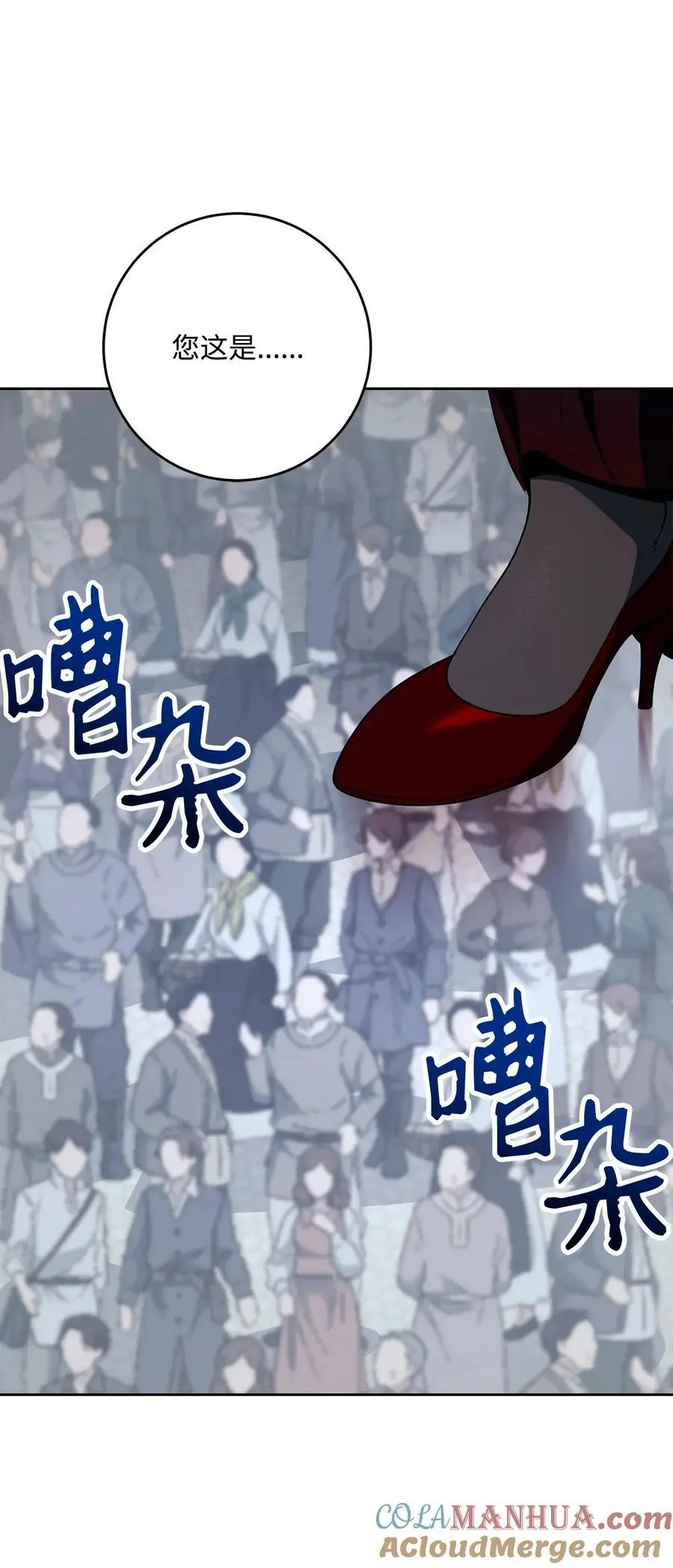275 演戏 第41页