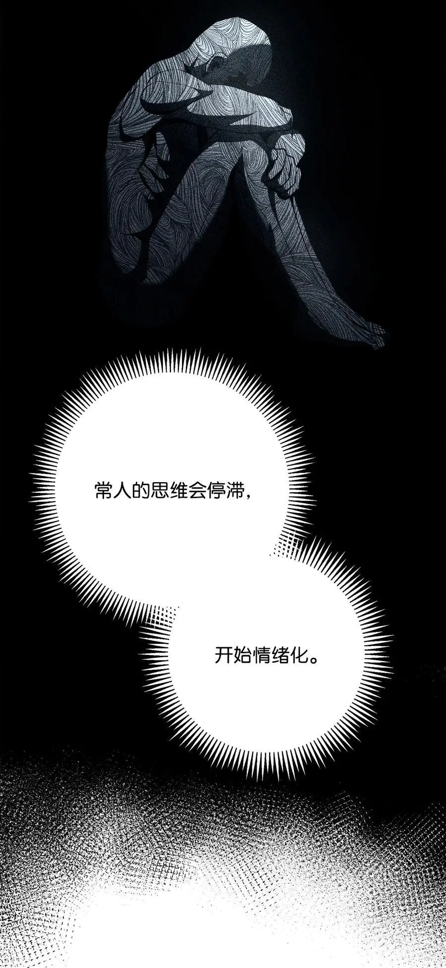 275 演戏 第44页