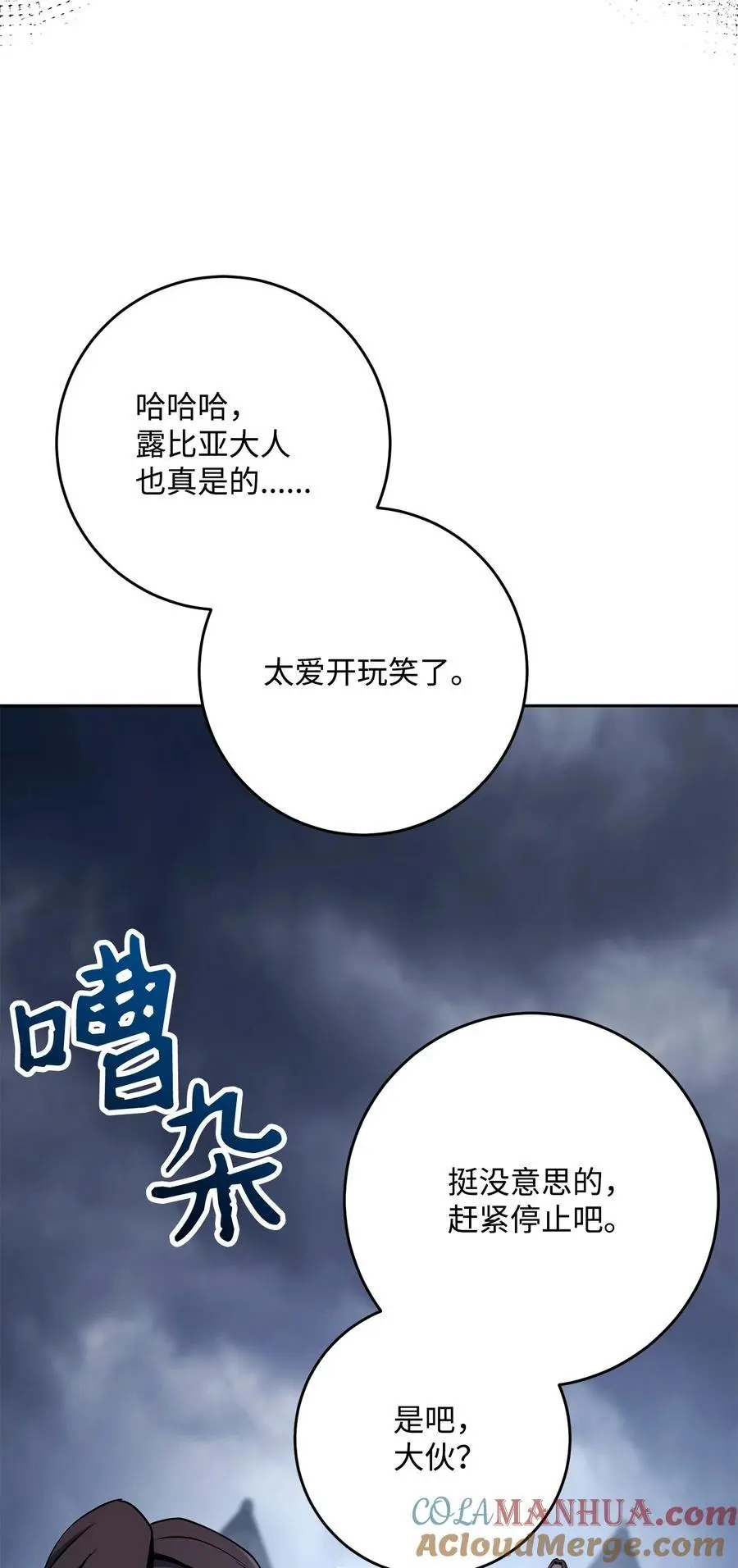 275 演戏 第45页