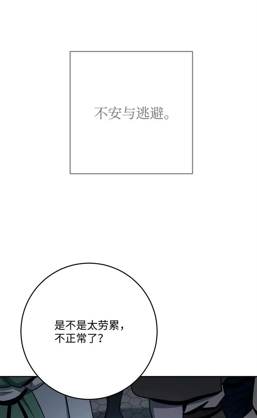 275 演戏 第47页