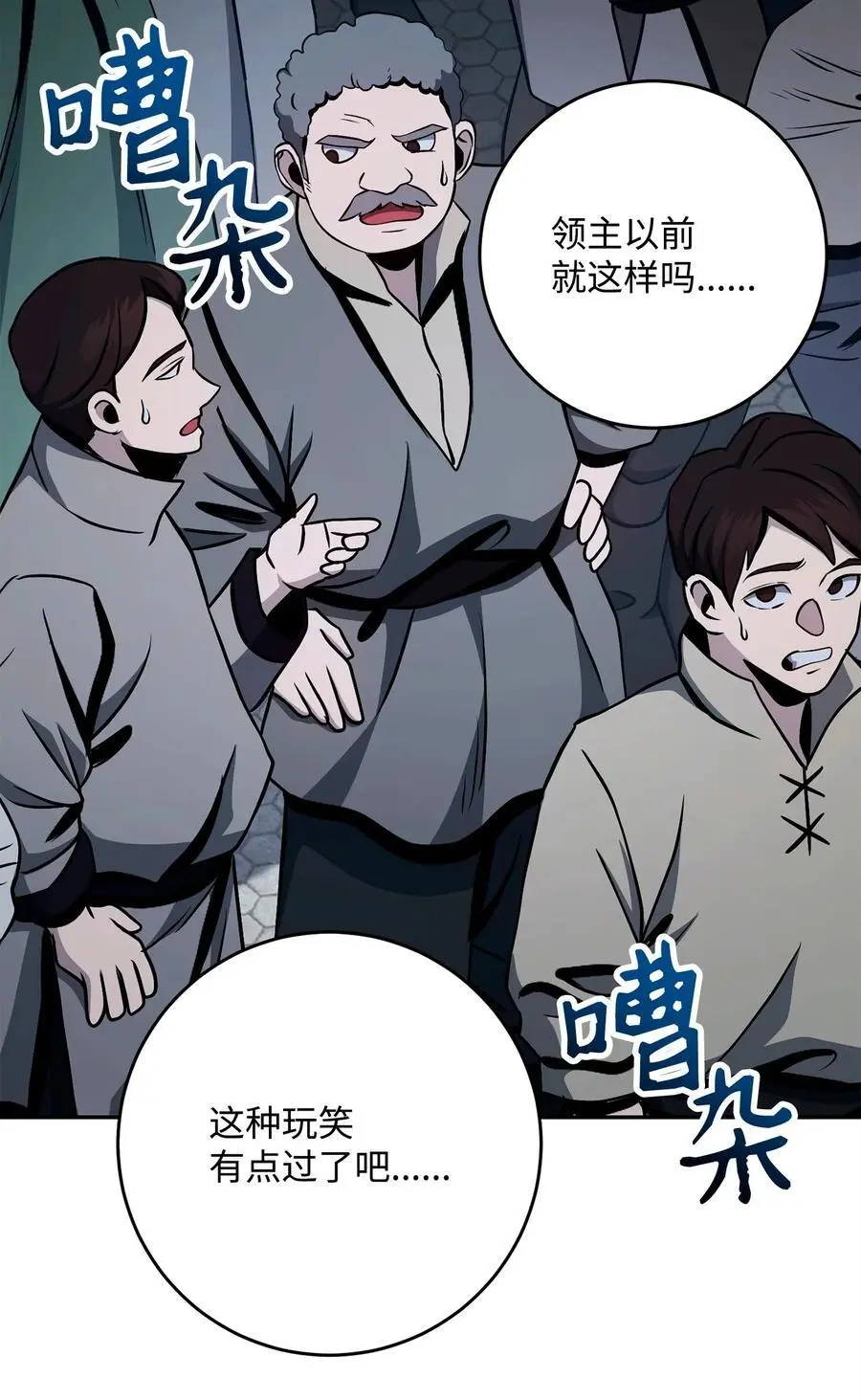 275 演戏 第48页