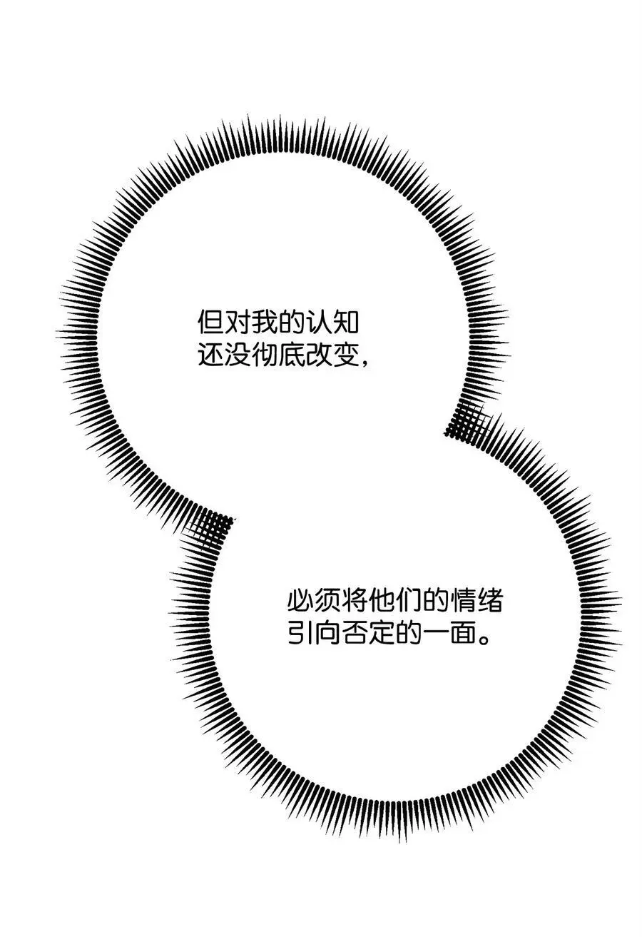 275 演戏 第51页