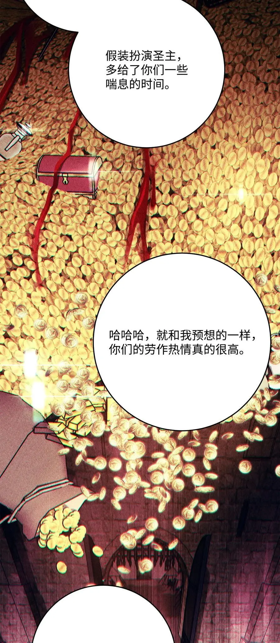 275 演戏 第55页