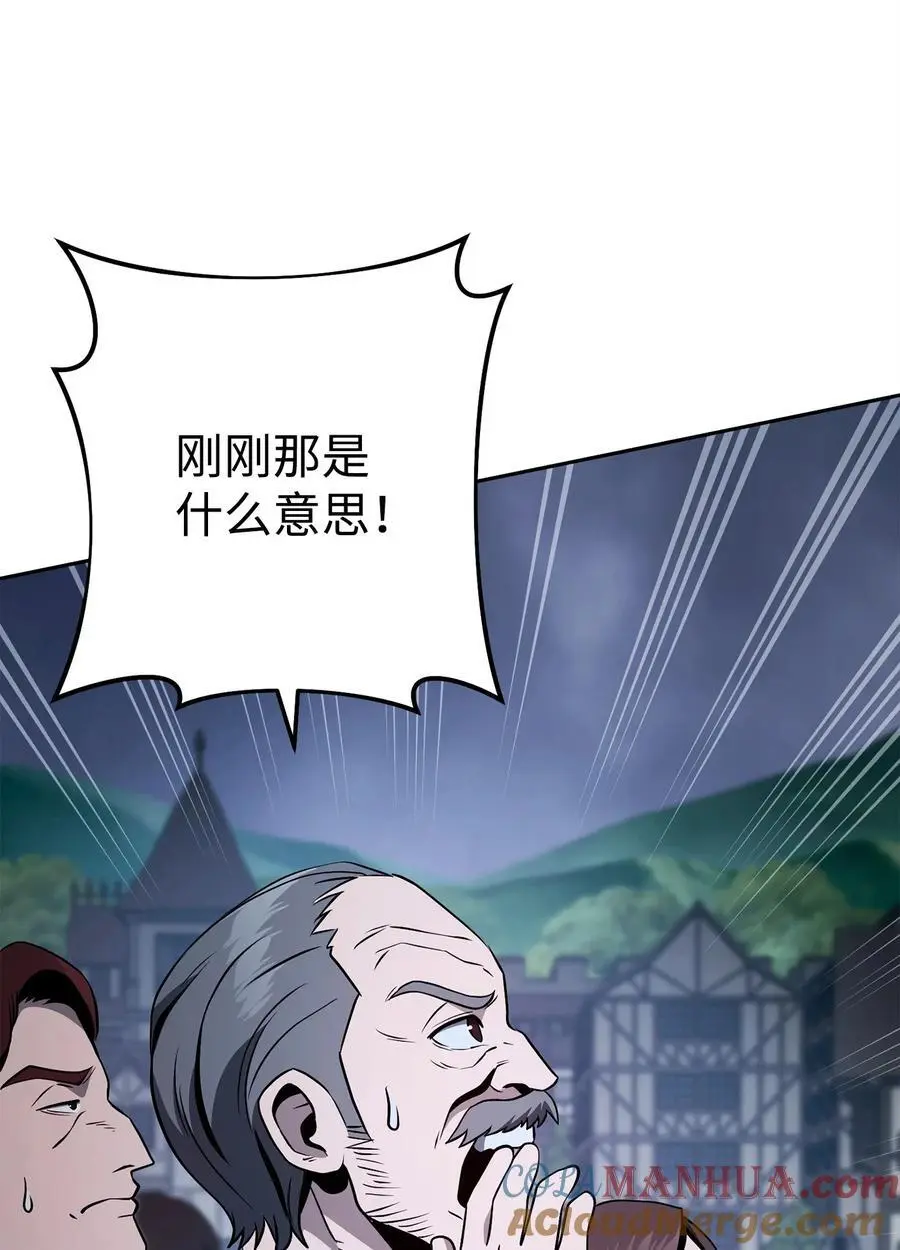275 演戏 第61页