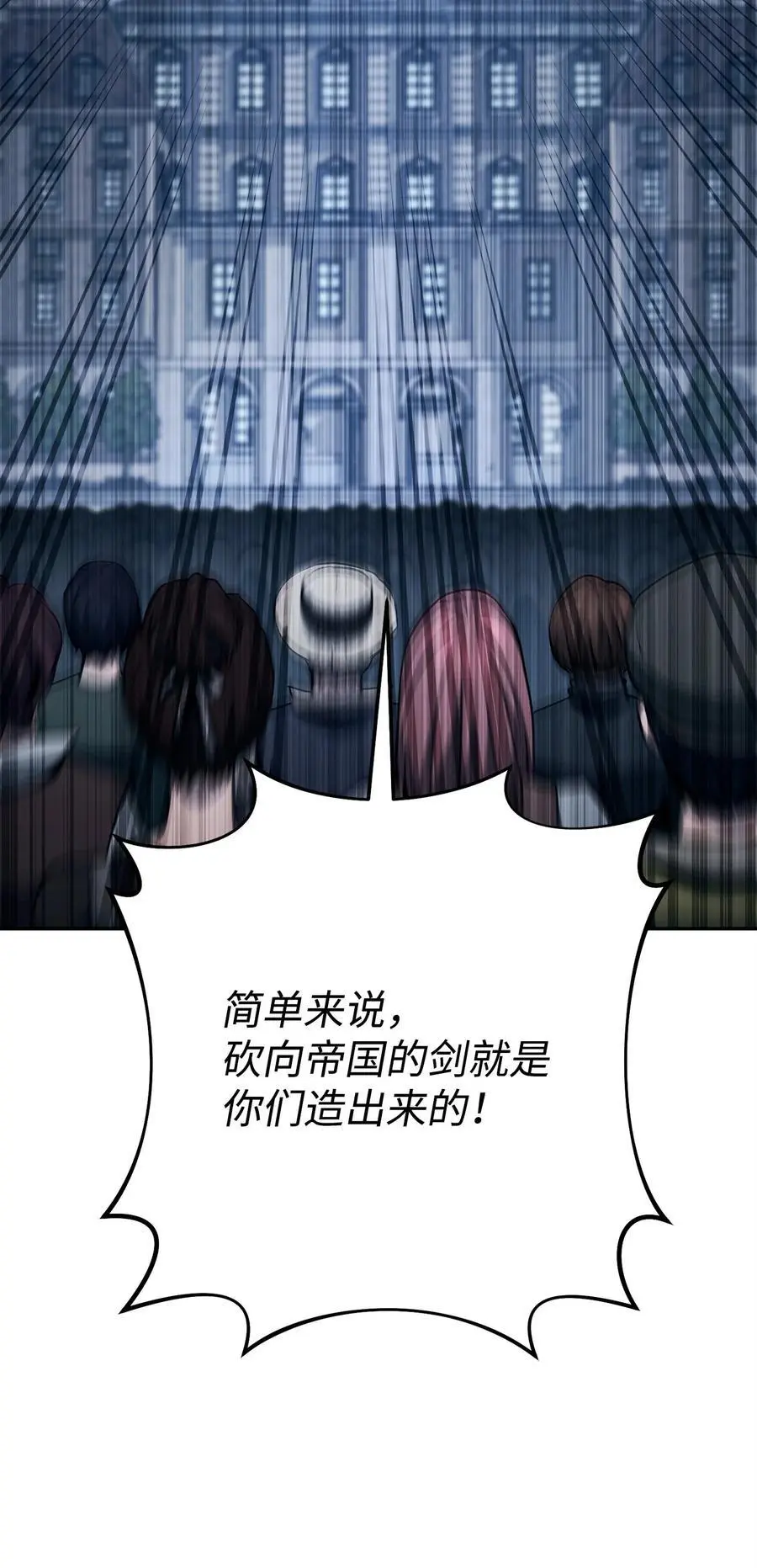 275 演戏 第64页