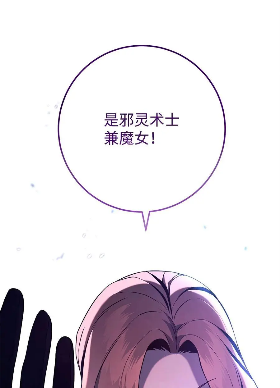 275 演戏 第66页