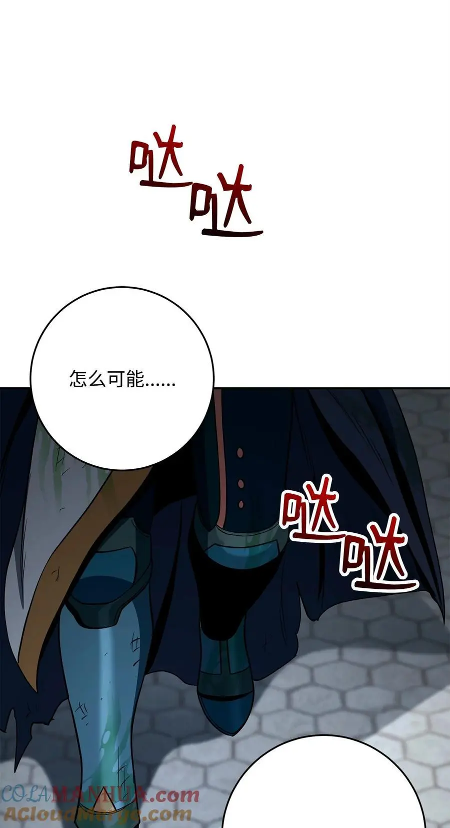 275 演戏 第73页