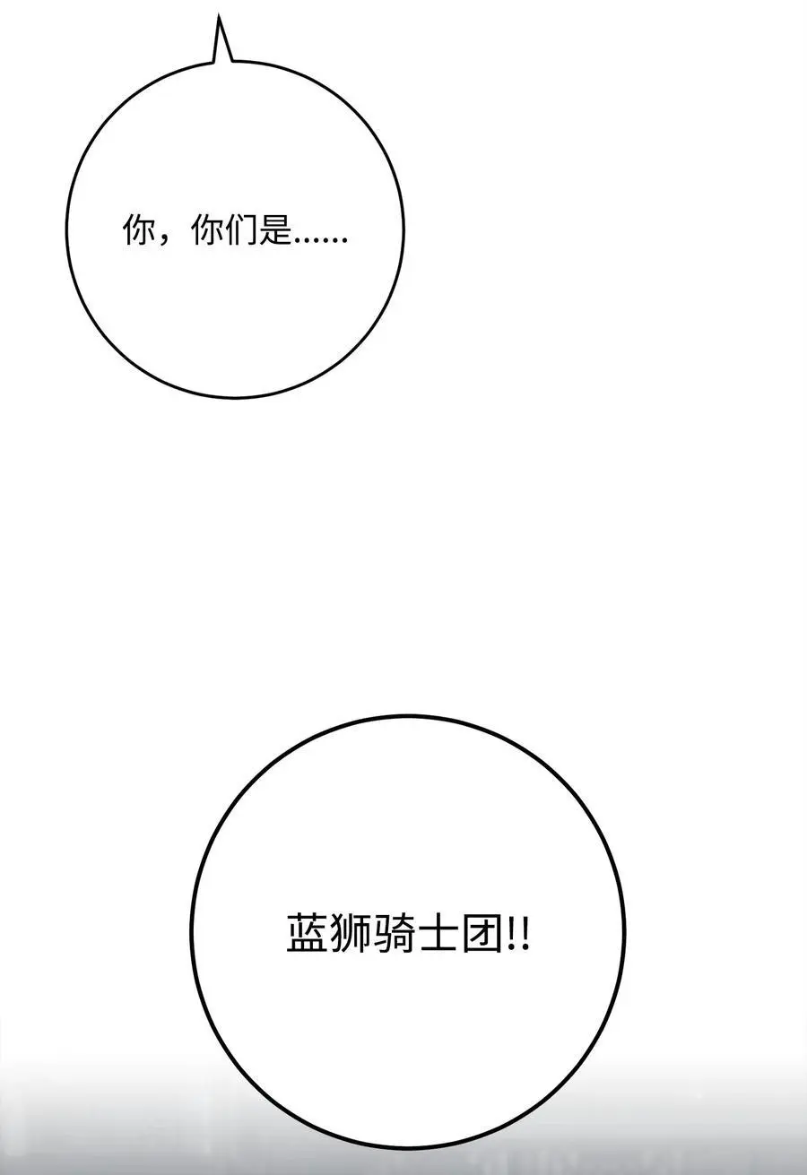 275 演戏 第76页