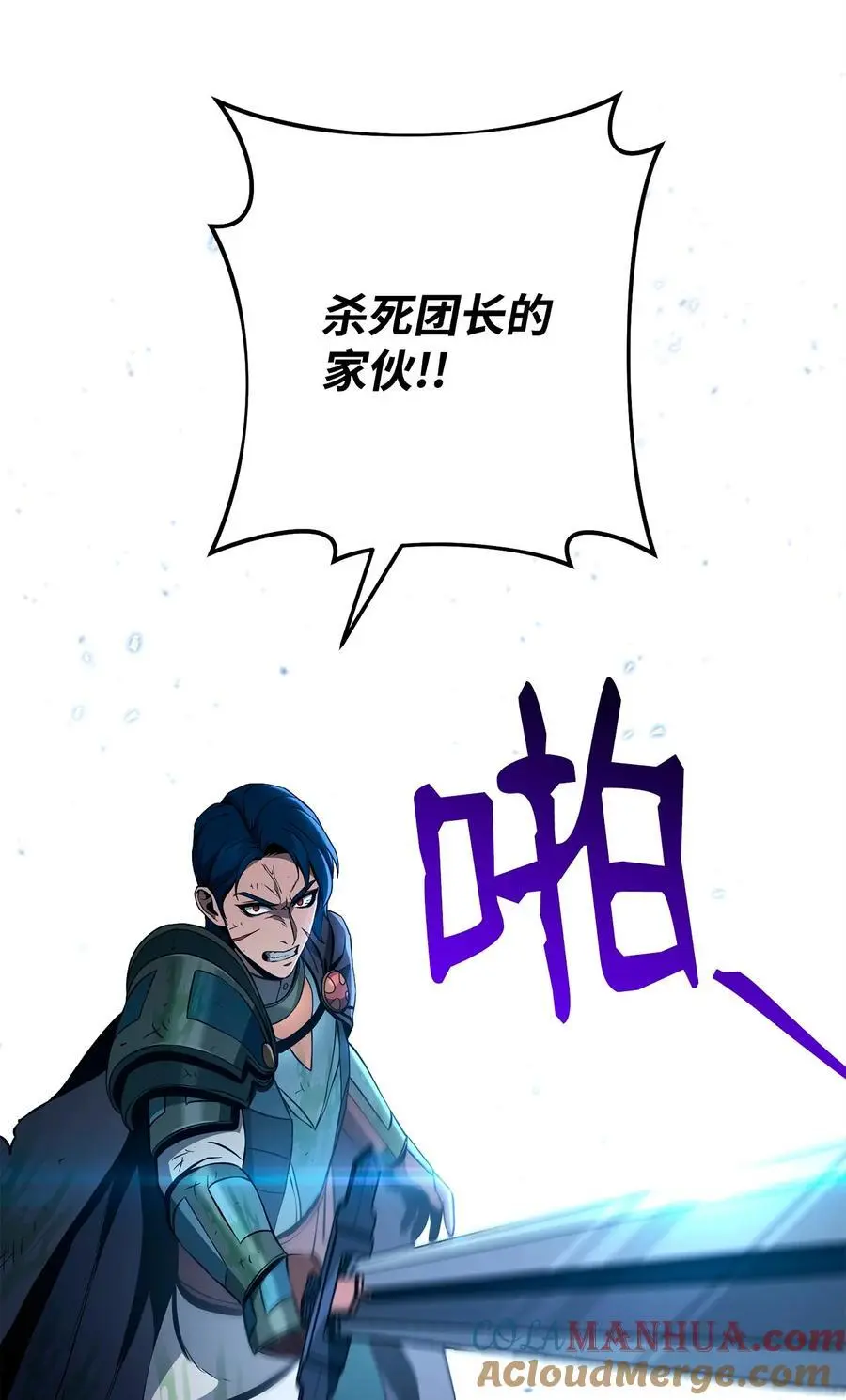 275 演戏 第81页