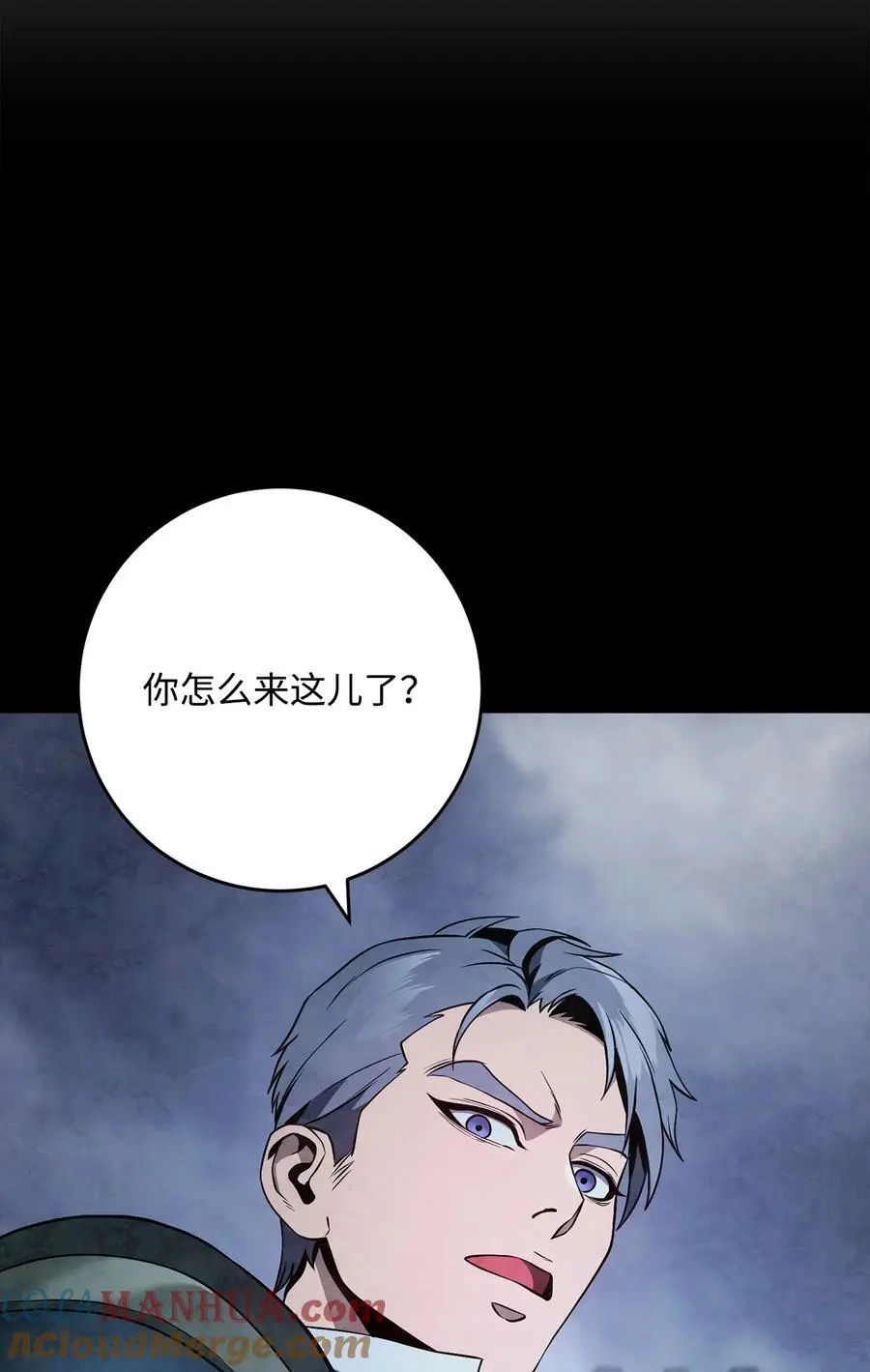 275 演戏 第85页