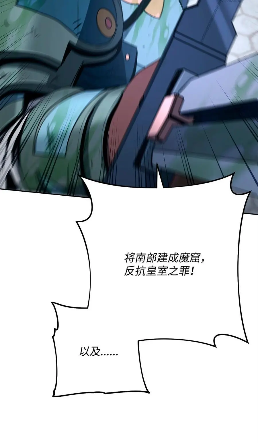 275 演戏 第98页