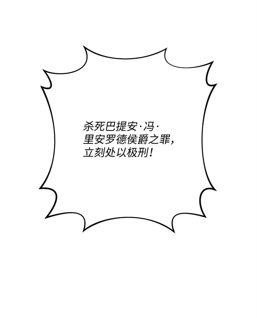 275 演戏 第99页