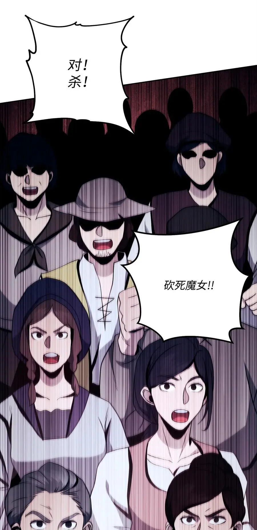 275 演戏 第100页