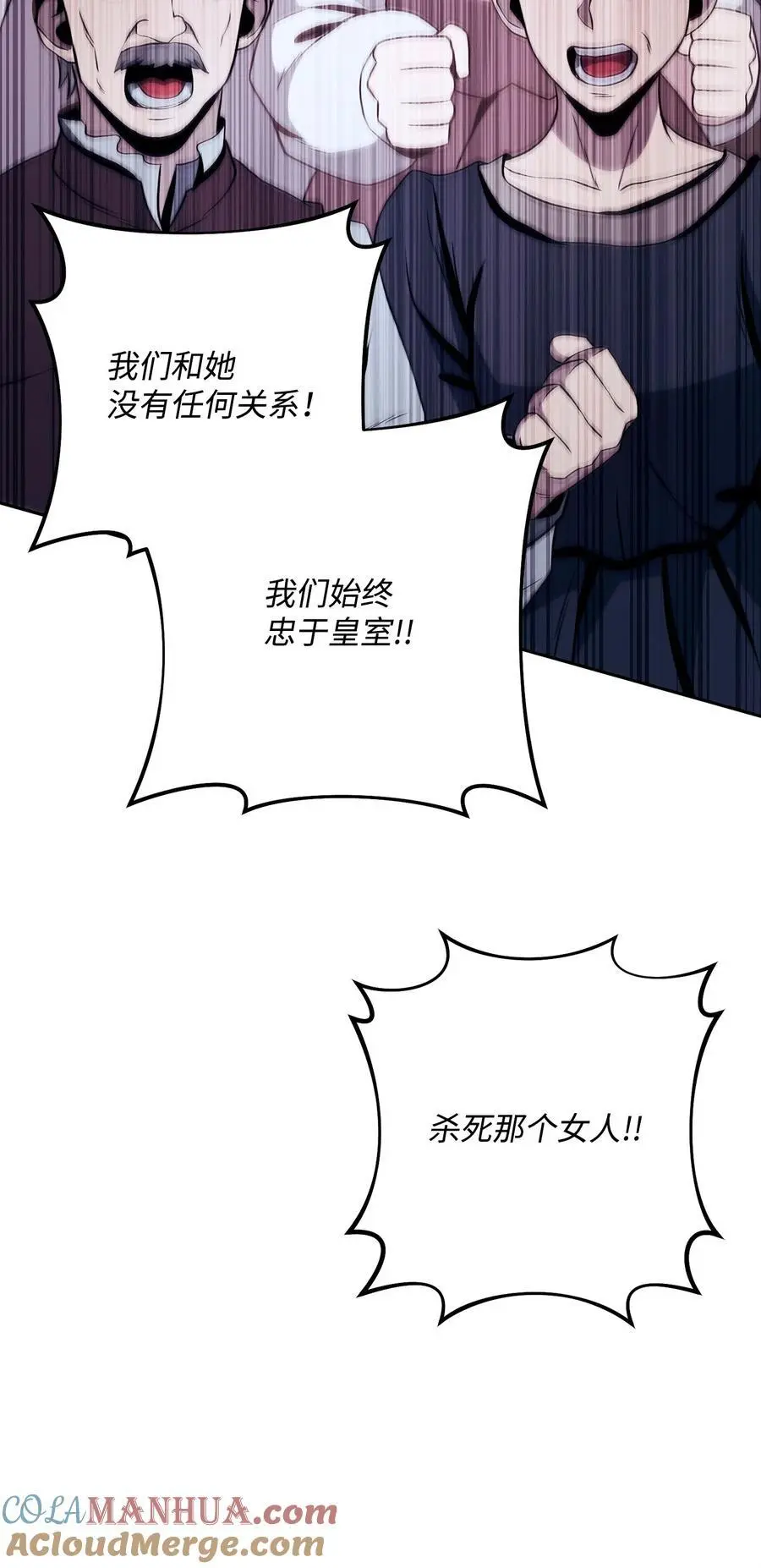275 演戏 第101页
