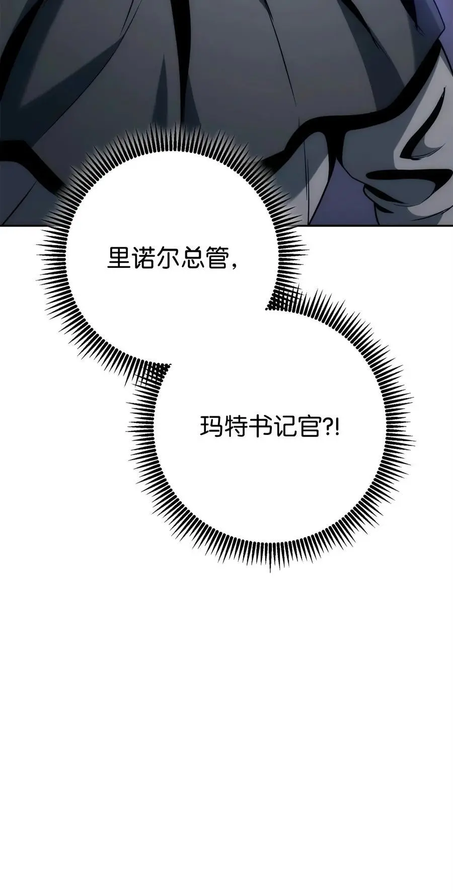275 演戏 第110页