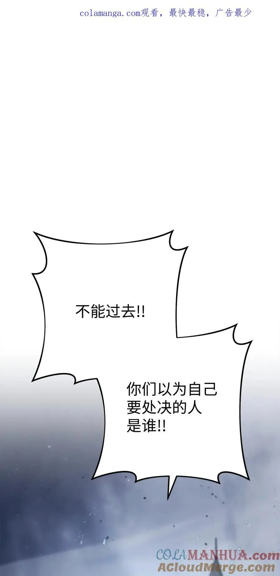 276 三都之主 第1页