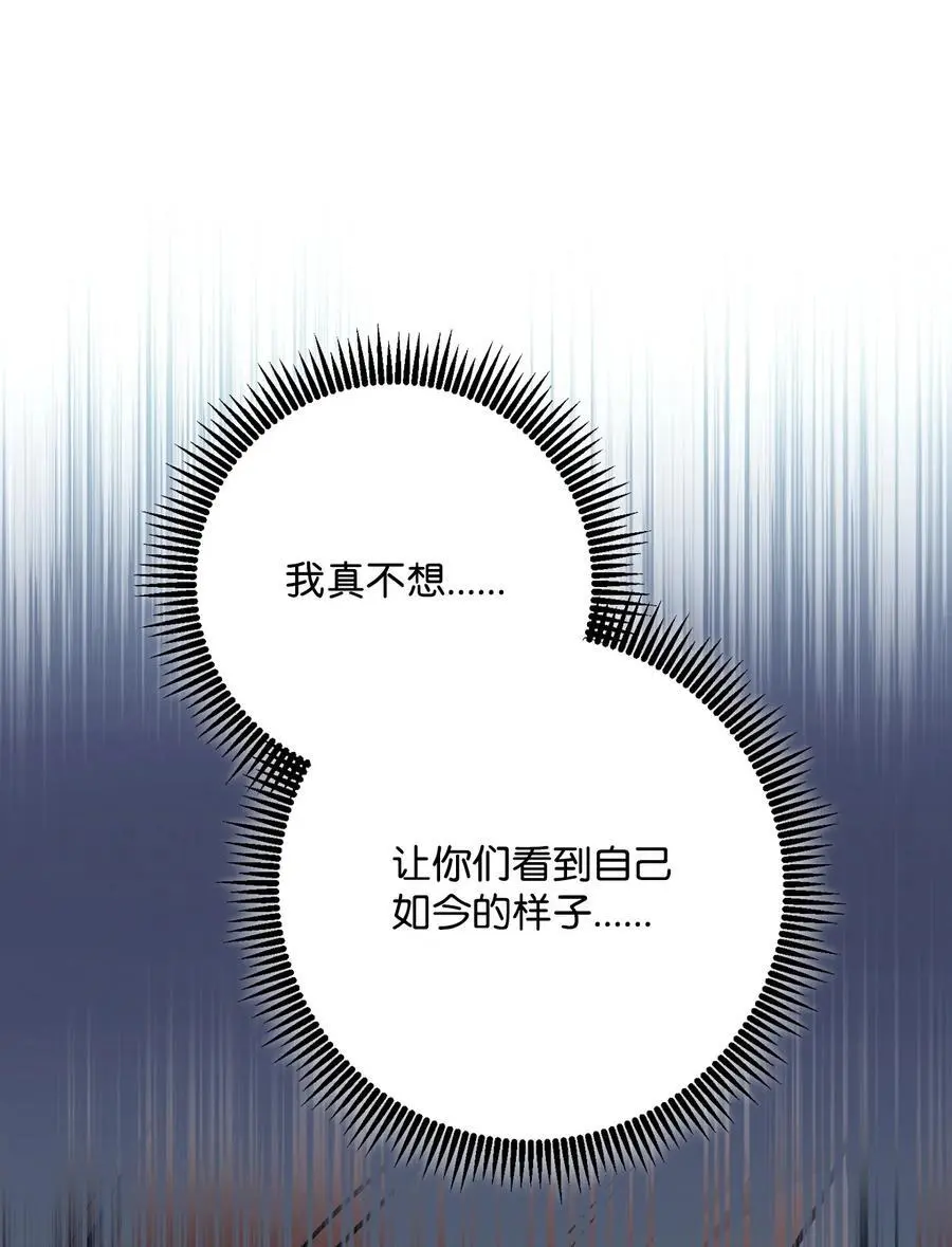 276 三都之主 第6页