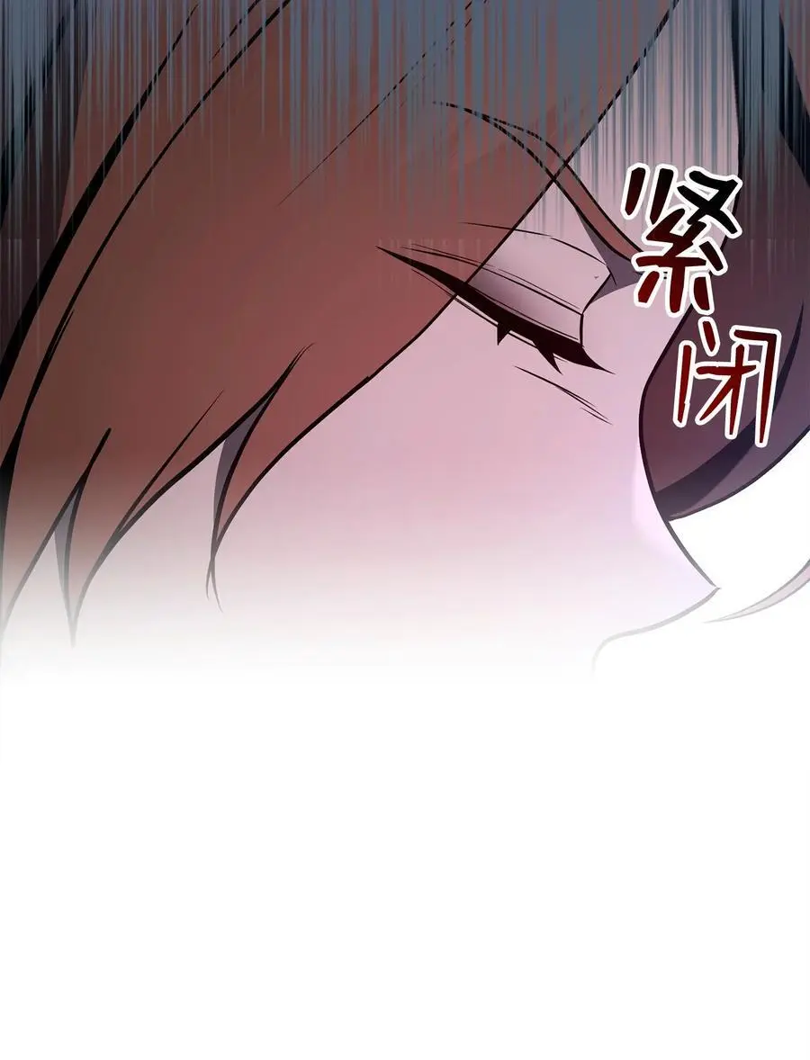 276 三都之主 第7页