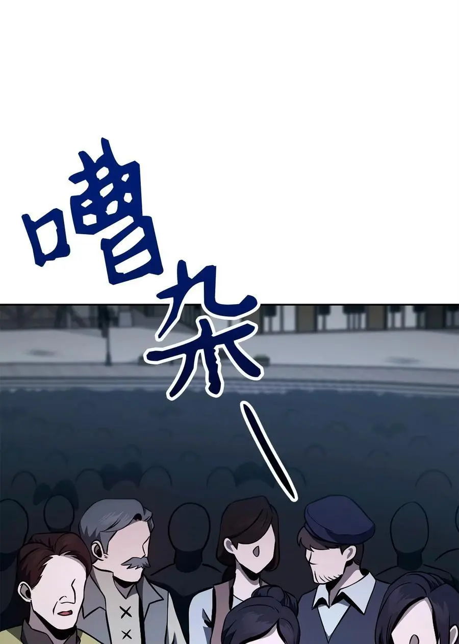 276 三都之主 第10页